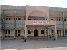 BSF Institute of Technology