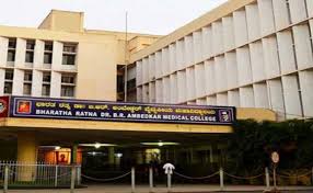 Dr. B.R. Ambedkar Medical College