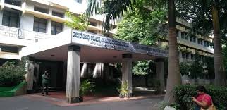 rajiv gandhi university of health sciences