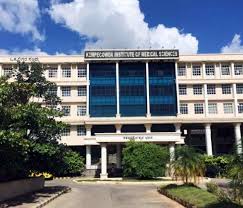 Kempegowda Institute of Medical Sciences