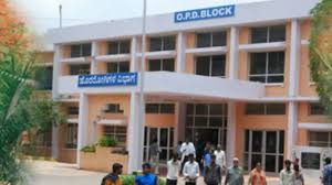 Sri Siddhartha Medical College