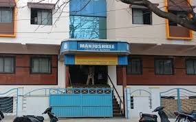 Manjushree School of Nursing