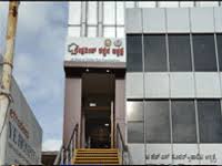 GEF Institute of Optometry